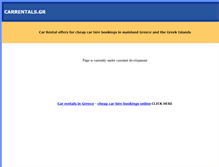 Tablet Screenshot of carrentals.gr